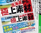 目にとまる看板をプロデザイナーがご提案します 案件ごとにご要望に沿ったデザインでご提案します イメージ5