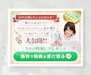 ゆる手書き・透明感で心をつかむweb画像つくります あなただけの「呼吸するデザイン」で心を動かす訴求力を... イメージ9