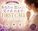 気になるあの人の気持ちと2人の未来を洞視します 複雑恋愛/略奪愛/片思い/職場・遠距離恋愛他、秘密厳守で安心 イメージ1