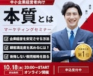 クリック率UP！2デザイン作成します お客様のニーズに合わせたデザインをお作りいたします イメージ5
