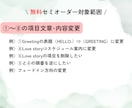 セミオーダー！WEBプロフィールブックを制作します 写真・情報を送るだけ！忙しいおふたりに代わって制作します。 イメージ6
