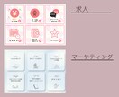 魅力的なLINEリッチメニュー作成致します 集客UPお手伝いのために、どんなご相談も丁寧に対応。 イメージ4