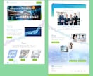 女性向け・やさしいWEBデザイン制作します 百貨店での接客販売経験を活かした購入に繋がる導線設計 イメージ6