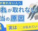 クリックされるYouTubeサムネ制作します 一瞬で伝わる構成設計サムネイル イメージ3