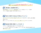 開業・独立の方向け！高品質Webサイト制作します 今だけ！有料高品質写真素材プレゼントします！ イメージ3