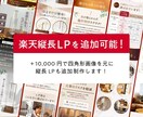 実績多数！高品質EC画像を制作いたします 楽天・Amazo・Yahoo!｜商品の魅力が伝わるデザイン イメージ5