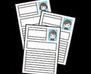 新卒限定でエントリーシートの添削を行います 迅速対応/日系大手から早期内定済み/ イメージ1