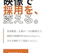 簡易サイト：複数ページWebサイトを制作します 中小企業・スタートアップのコーポレートサイトを制作します イメージ1