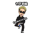 SNS用のアイコン描きます SNSに映える全4種類から選べる手描きアイコン イメージ2