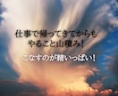 数秘×思い込み解除で頑張りすぎないあなたへ導きます 仕事、人間関係、子育て、愛、人生、何でもご相談ください。 イメージ3
