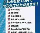 修正無制限！あなただけのオリジナルHPを作成します 圧倒的な競合リサーチで新規事業のお手伝いをいたします！ イメージ2