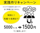 売上・集客UP！高品質なWEBバナー画像制作します 丁寧な対応で高品質なバナー/ヘッダを制作 イメージ9