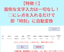 製造のムダを徹底分析　ムダの内容を秒で記録します スプレッドシート×GASで全自動集計！見えない赤字を可視化 イメージ3
