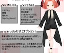 安価で魅力的なフルスクラッチ3Dモデル制作します キャラクターだけでなく衣装や小物など幅広くご対応します！ イメージ2