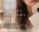 あなたの本音、ちゃんと受け止めます あなたの味方になって寄り添います！誰にも言えない秘密もどうぞ イメージ1