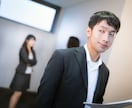INFJ、ISFJ職場の陰口、悪口に悩んでいます 【３日間相談可】悪い人間関係の中で私はどう頑張れば良い？ イメージ1