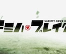 印象に残り長く愛されるロゴをデザインします エンタメ業界で培った経験を生かし3つの方向性からご提案します イメージ9