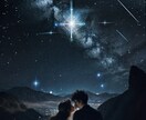 出雲生まれの七星があなたの恋愛を占います 縁結びの力で恋愛運を引き上げます イメージ9