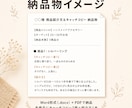 即納品｜商品紹介文＆キャッチコピー作成します 売れる言葉で、商品の魅力を引き出す イメージ6