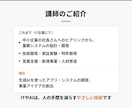 中小企業の　IT/AI活用実践のアドバイスします 知識ゼロから、一歩を踏み出すための　初回相談です。 イメージ6