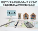 本格風水⭐︎運気UPへ導く間取りをご提案致します 【２LDK専用】引っ越し・リノベーションをご検討中の方必見✨ イメージ9