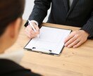 高校生向け就職活動アドバイスします 高校生向けの就職活動情報の少なさに嘆く企業の人事担当者です イメージ2