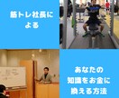自分でかっこいいバナーを簡単無料で作る方法教えます バナーを外注している方へ！サンプルバナー程度は簡単に作れます イメージ5