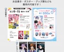 実績作りのため年内までの特別価格で承ります ＼同人誌の装丁デザイン 年内までの限定特別価格です／ イメージ4