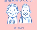 カップル、ご家族、ペットと！ふんわり可愛く描きます ふんわりかわいい似顔絵！アイコンやプレゼントに！ イメージ2