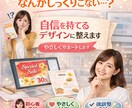 なんかしっくりこないデザイン…整えます 色やレイアウトも含めて印刷用に！仕上げまで安心サポート！ イメージ1