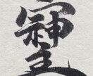 元教頭｜どんな話でも大丈夫❗️しっかり受け止めます 人生の折り返しに、何でも話せる誰かがいるという安心を✨ イメージ2