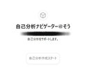 AI×大企業人事の知見が導く！夢の転職を支えます GPTsの力で“幹”を確立！転職市場で勝利を掴む7ステップ！ イメージ2
