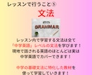 月8回のレッスンであなたの英語力を上げていきます 忙しい私にもできる！ムリなく続ける日常英会話レッスン イメージ10
