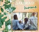お好きな画像で【おうちウェルカムフォト】制作します おうちに飾るお出迎えフォト♪お祝い・記念日・新築祝いにも◎ イメージ5