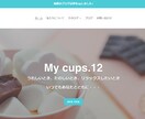 ファンが増える♦Shopifyストアをつくります 新ストアopenのお手伝いをさせてください♪ イメージ2