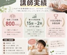 800人以上指導したそろばん講師が個別指導します 珠算二段｜3〜15歳｜初心者や検定・大会対策まで可◎ イメージ2