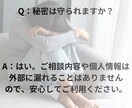 誰にも言えない心❤️の悩みに寄り添います 1人で抱えなくて大丈夫。あなたの気持ちを優しく受け止めます。 イメージ5