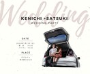 結婚式アイテムに使用するデジタルイラスト作成します オリジナルイラストで2人の結婚式を創り上げるお手伝い♪ イメージ3