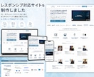 8年✨体験！SEO対策/反応型デザインで製作ます React・Nextで魅力的で洗練されたLP/HPを製作✨ イメージ5