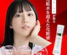 採用広報経験10年/伝わるWEBバナーを制作します 広報×マーケティング視点で伝わる広告・WEBバナーを制作！ イメージ5