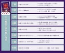 金運引き寄せ！才能をお金に変える仕事鑑定します 仕事の才能を見極めて稼ぐ力に変える！あなたの運命を鑑定 イメージ4