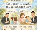 不登校・育児の悩み20年の現場経験で全力伴走します 正論に疲れたあなたへ。否定せず、ありのままを宝に変えます。 イメージ5