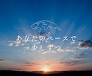 不安もほぐれる☘️話し方聴き方の練習相手になります 心地いい話し方・聴き方ってある？どんなこと聞いたら喜ばれる？ イメージ8