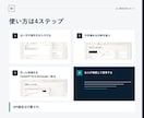 占い師向けAI仕事ツールを納品します 鑑定文・SNS投稿・商品説明を、仕事で使える形に イメージ4
