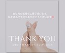 あなたの恋愛取り扱い説明書作成します あなたはあなたの事をどれだけわかってる？ イメージ9