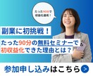 集客につながるバナーを3枚制作します クリック率UPを意識したコピーライティング＆デザイン イメージ8