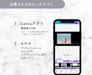結婚式ムービーのCanvaテンプレートお渡しします 即日納品｜スマホ×Canvaで簡単作成！プレ花さま応援価格♪ イメージ6