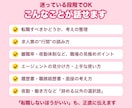 看護師7700名を支援したプロが転職相談にのります 18年・7,700名の実績｜「紹介しない」中立のキャリア相談 イメージ5