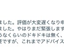 連続：あなたに合わせた遠隔気功を3日間行います 自分を一気に変えたい方、体調を万全にしたい方へ イメージ6