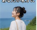 誰にも言えない話、全部聞きます モヤモヤ・愚痴・恋愛、全部OK。話してスッキリしよ イメージ8